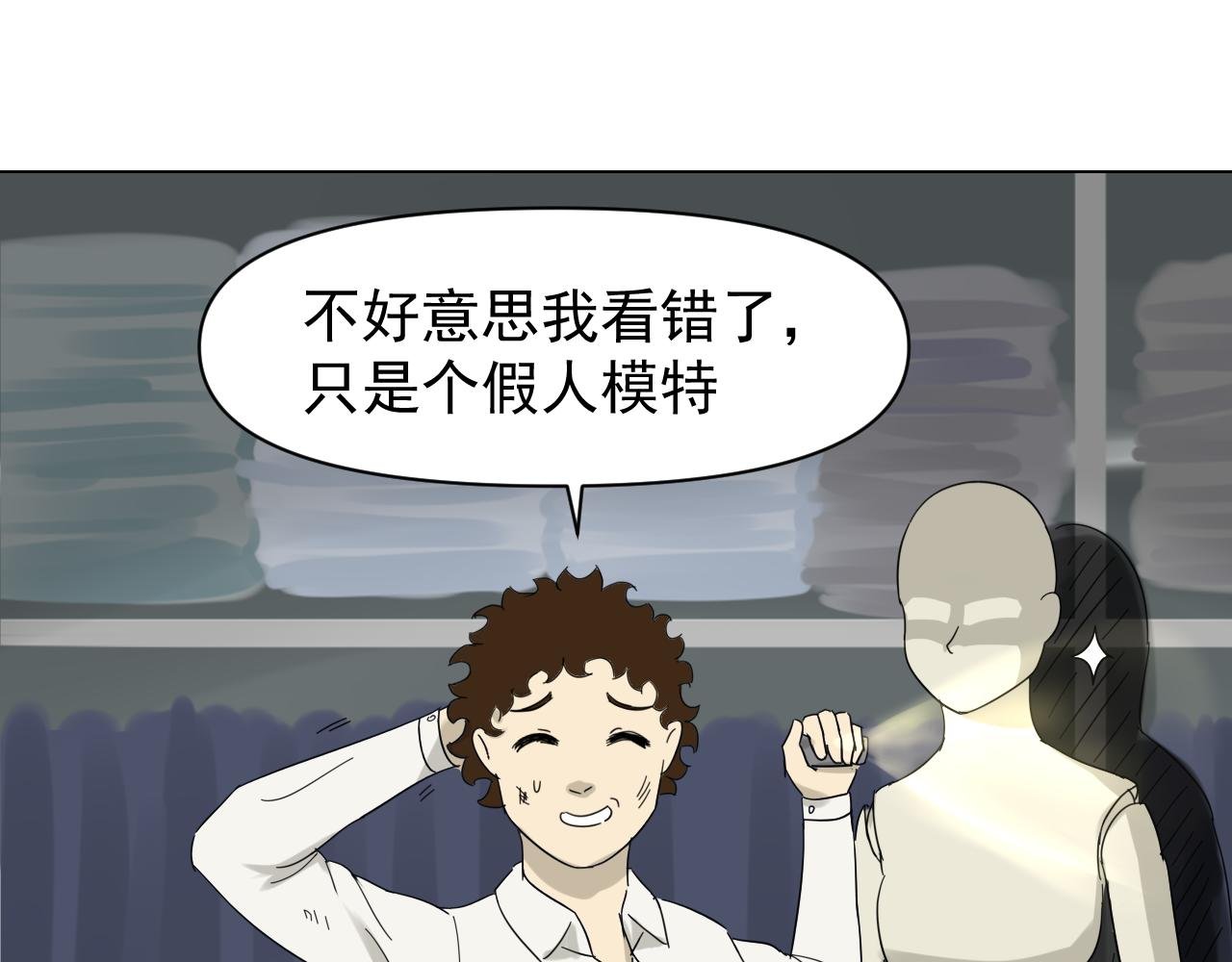 第三话