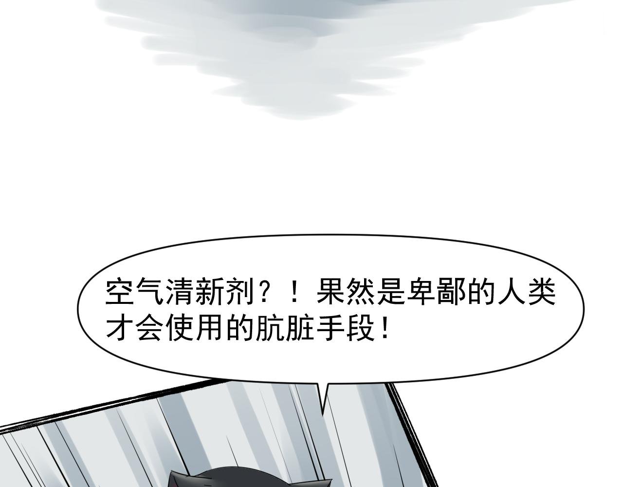 第三话