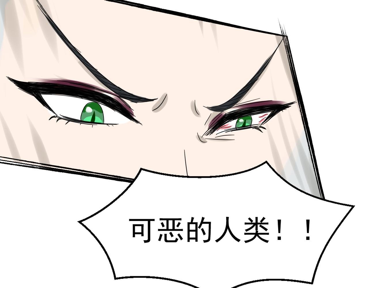 第三话