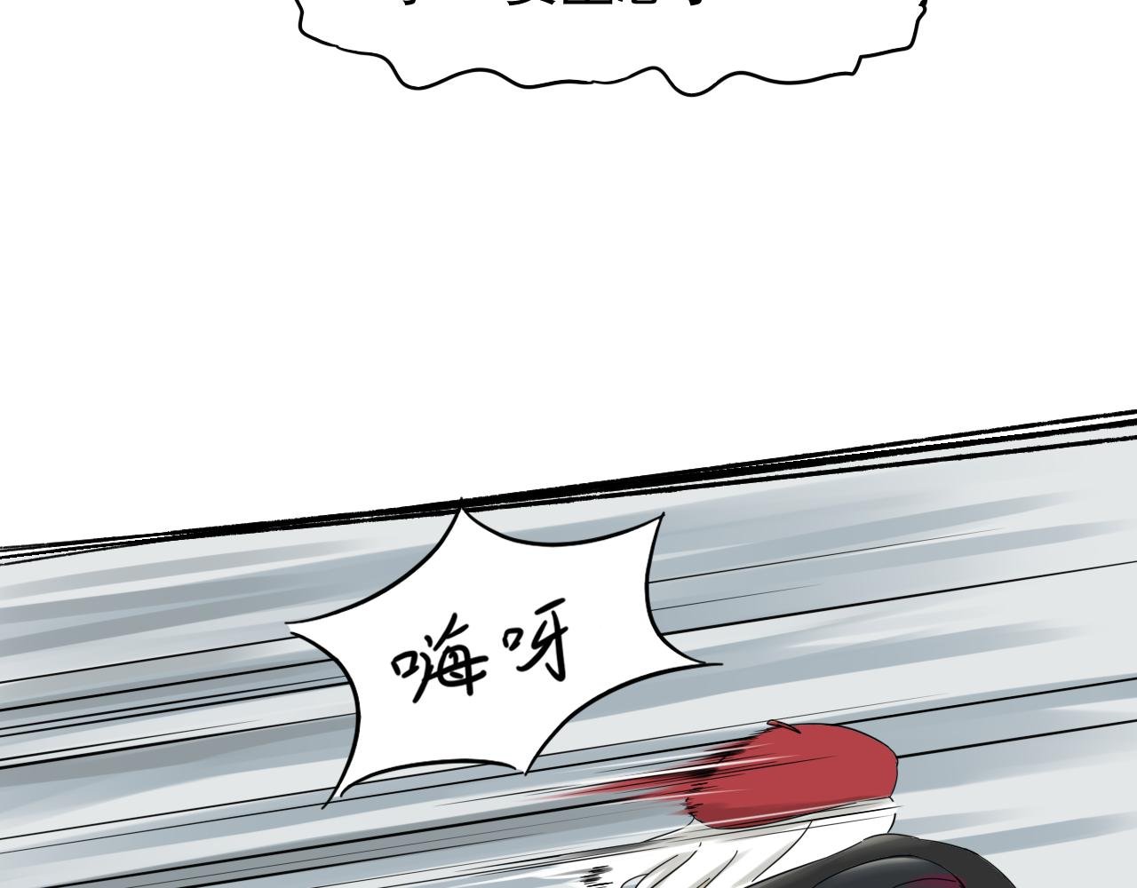 第三话