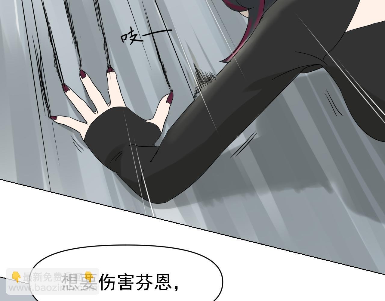 第三话
