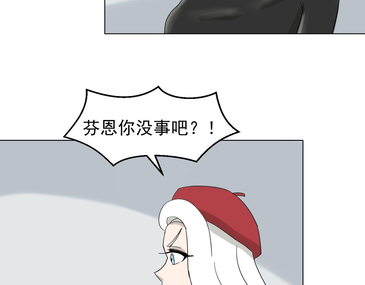 第三话
