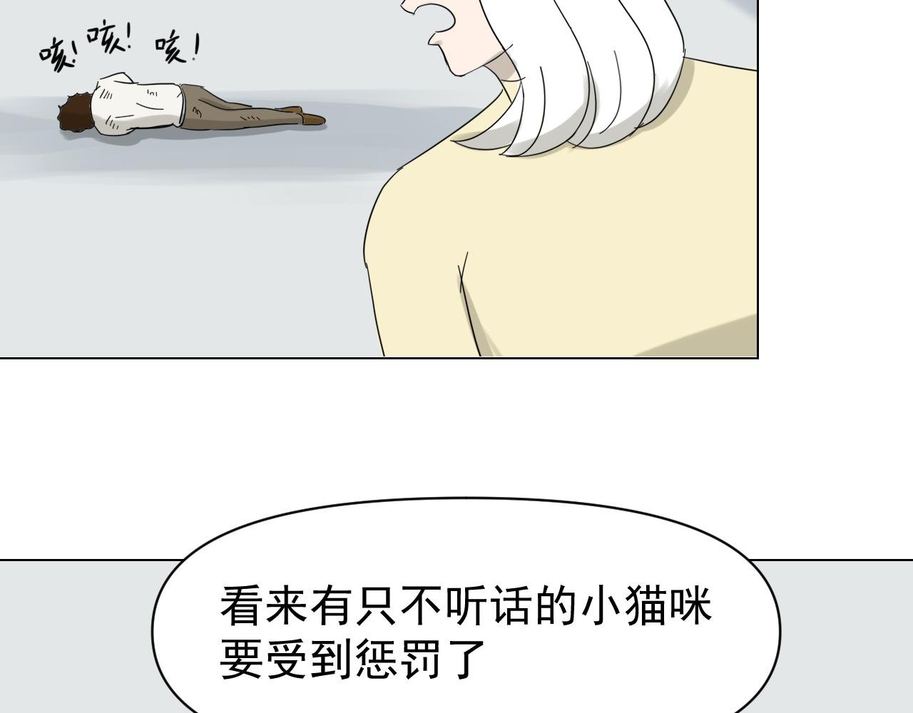 第三话