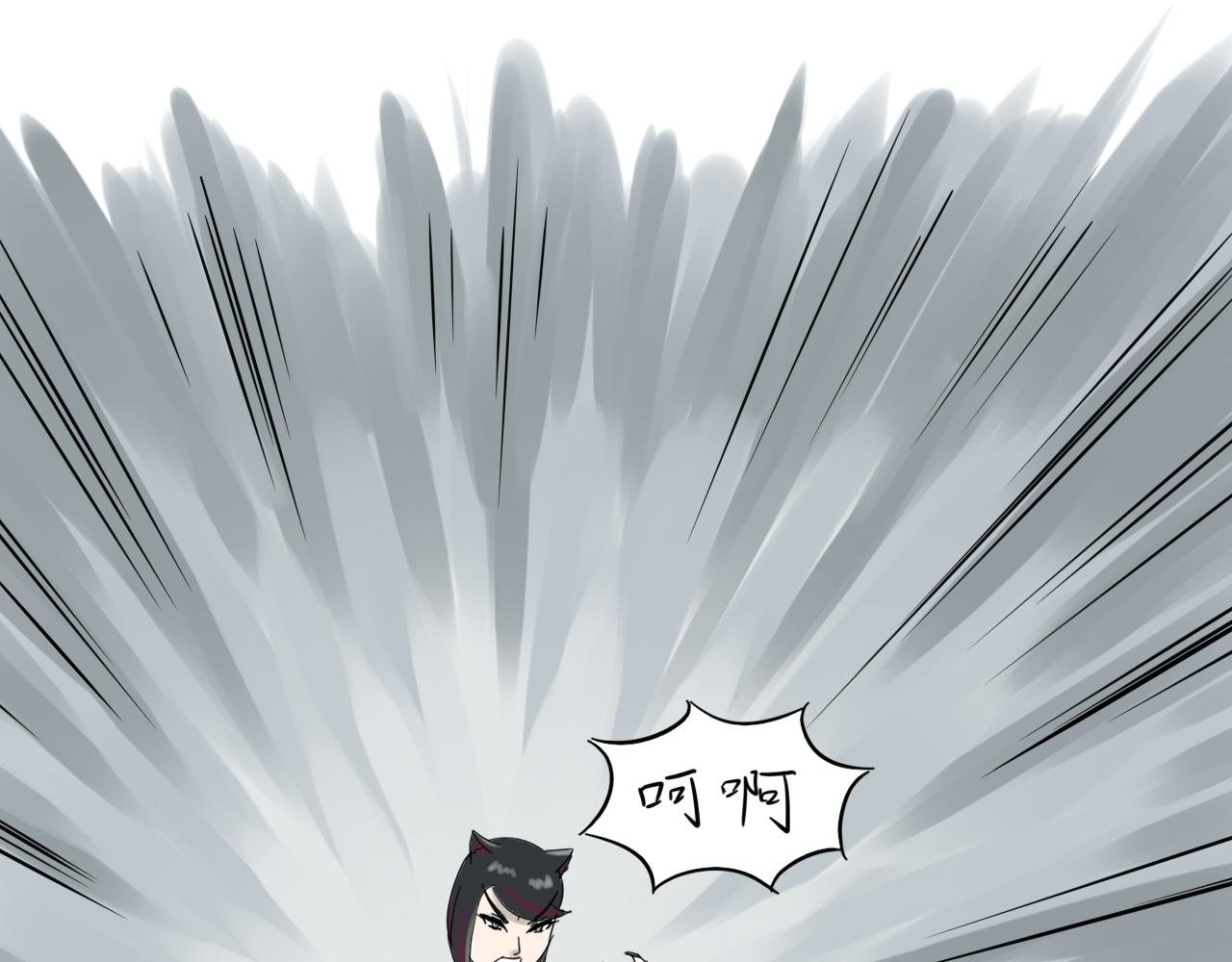 第三话