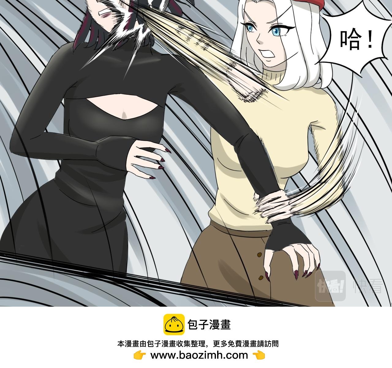 第三话