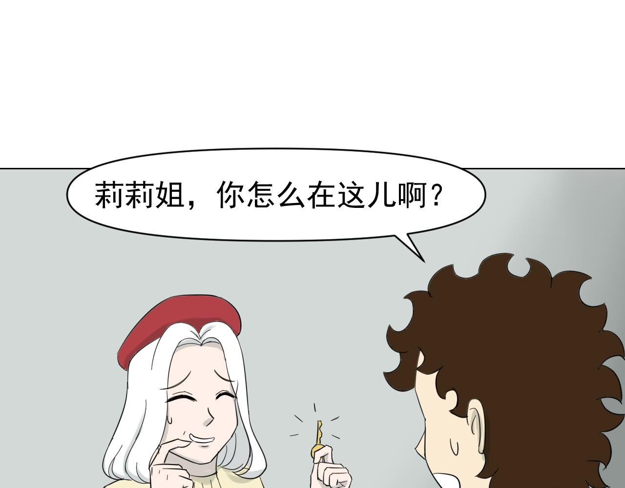第二话