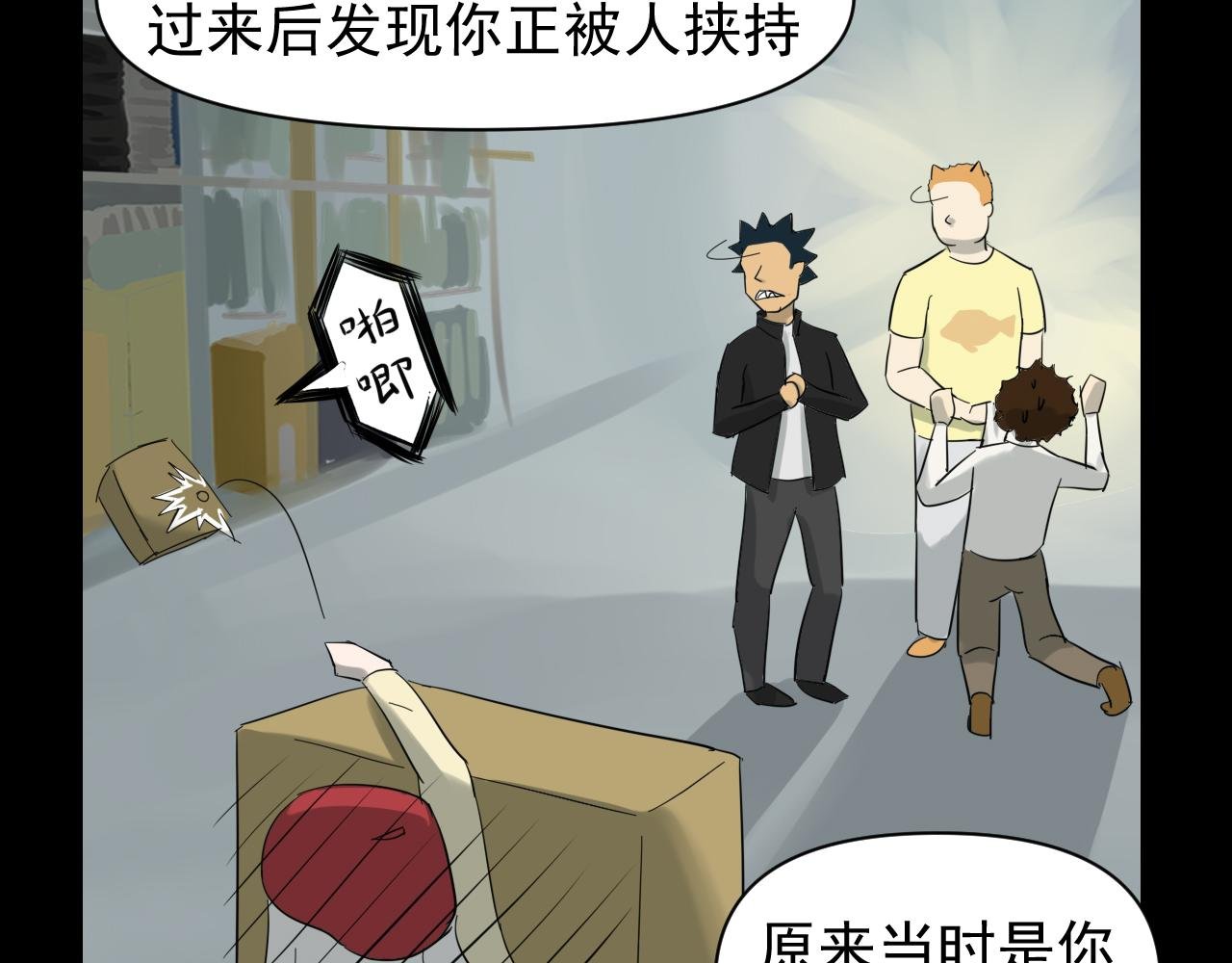 第二话