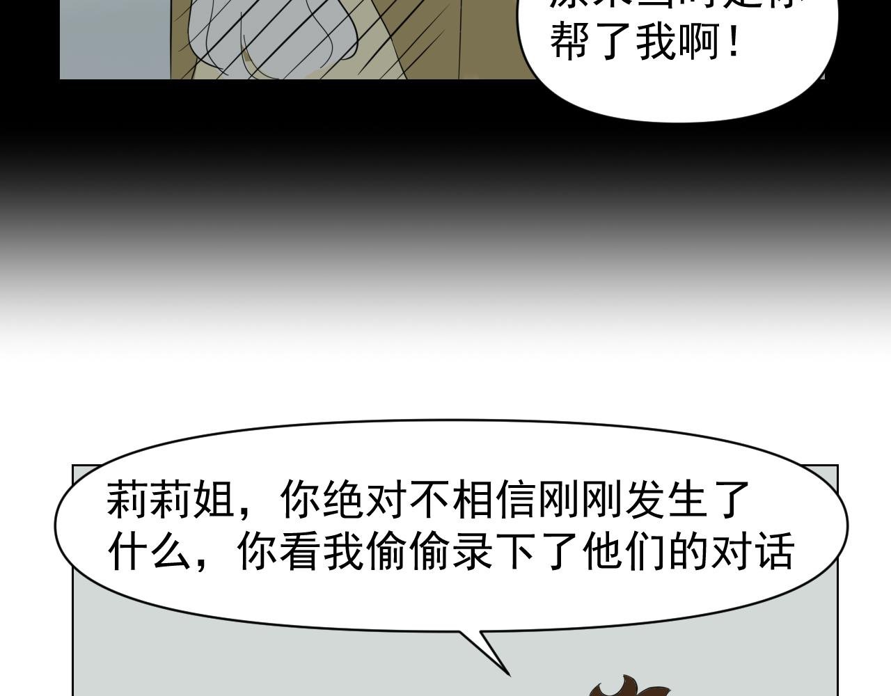 第二话