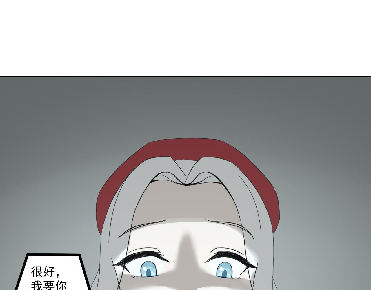 第二话