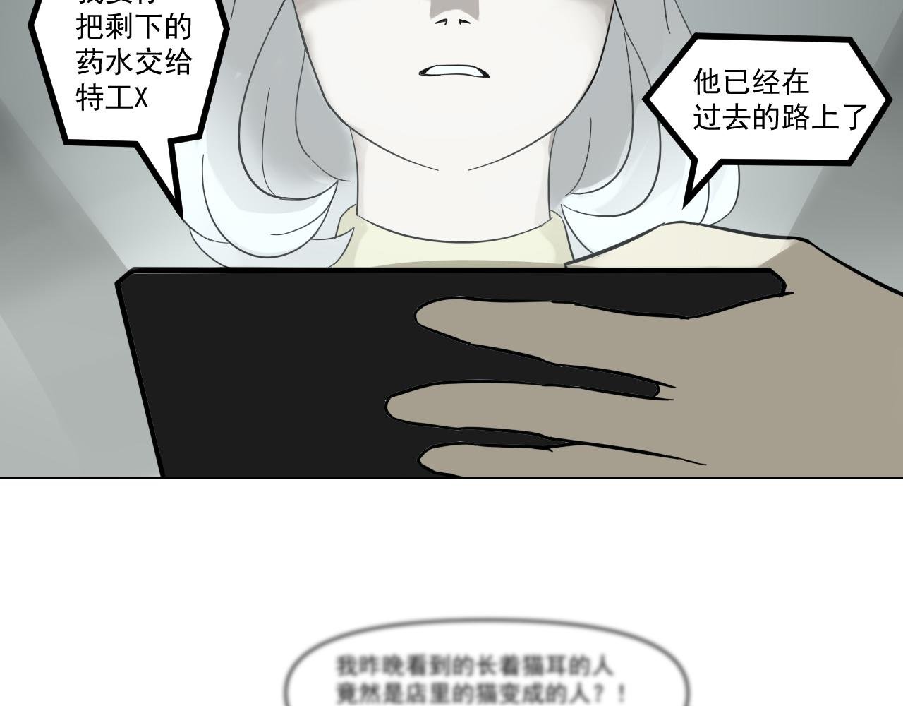 第二话