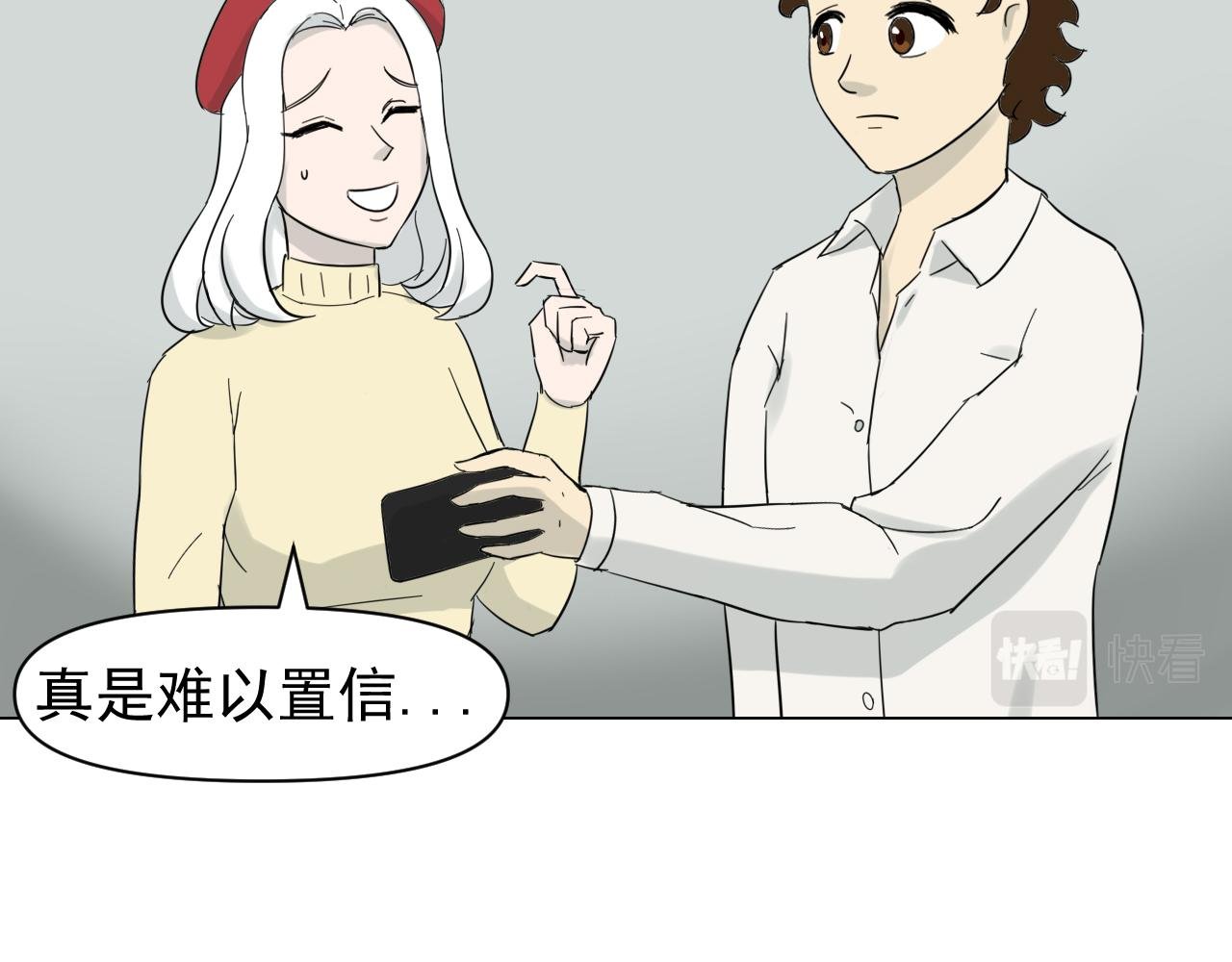 第二话