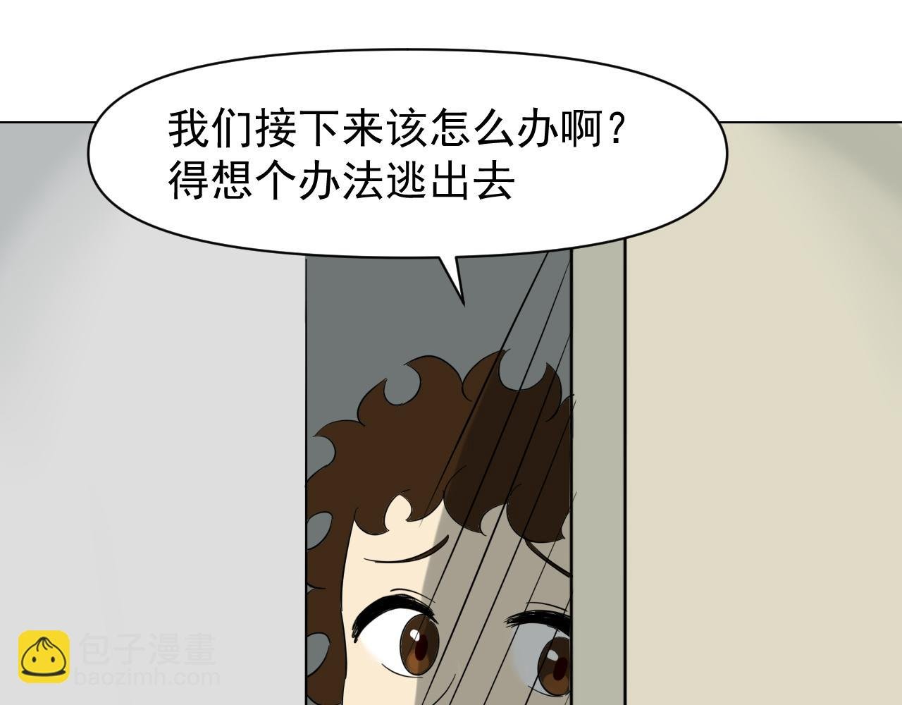 第二话