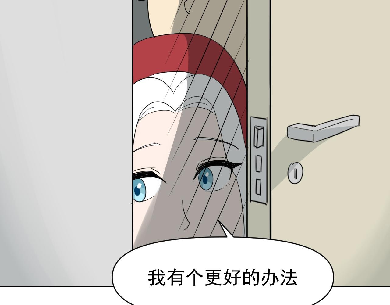 第二话