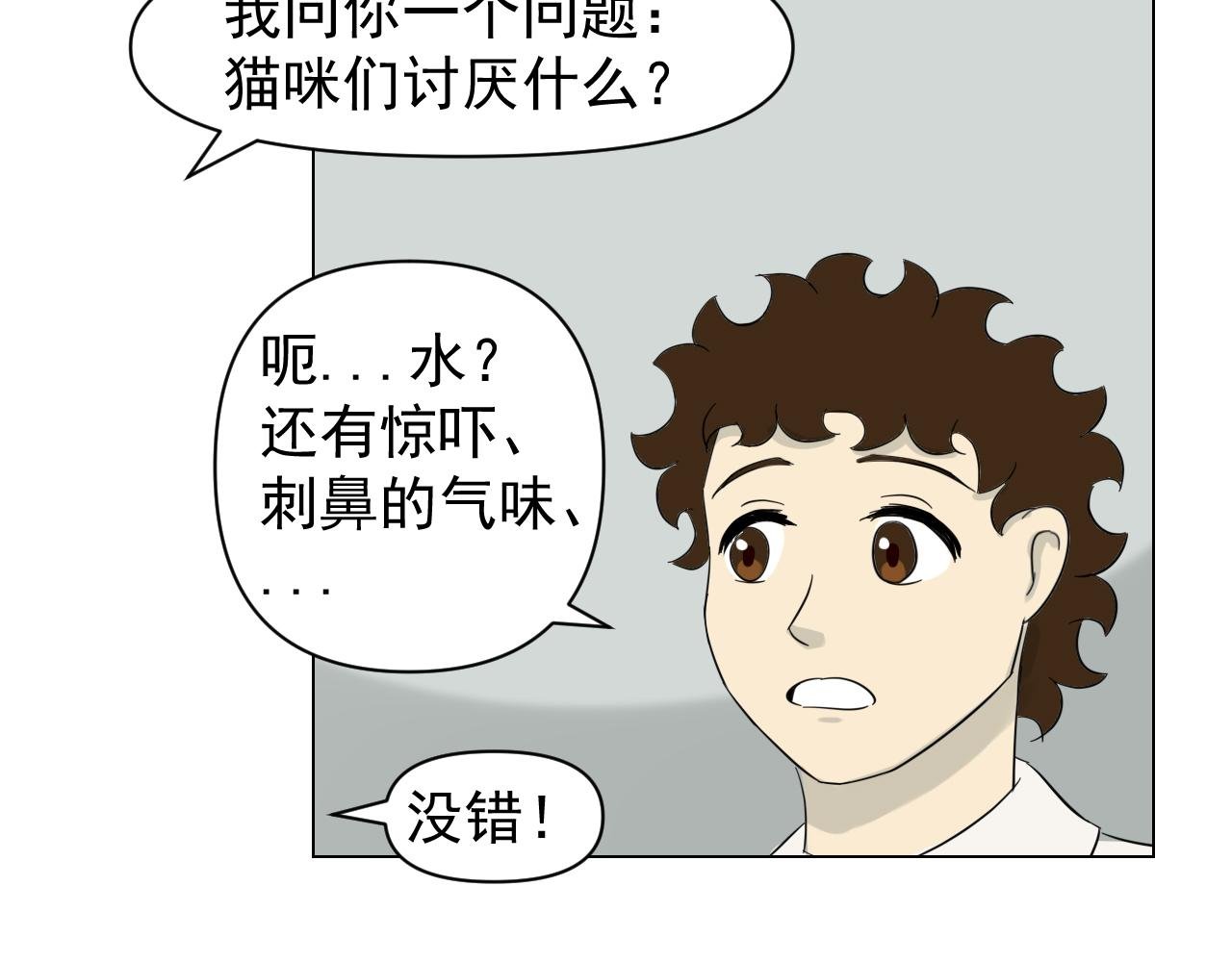 第二话