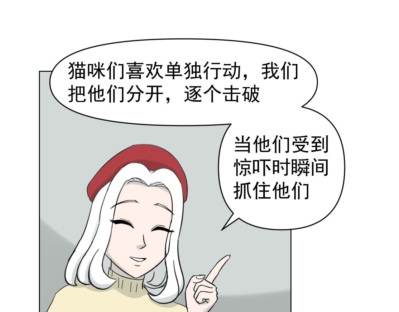 第二话