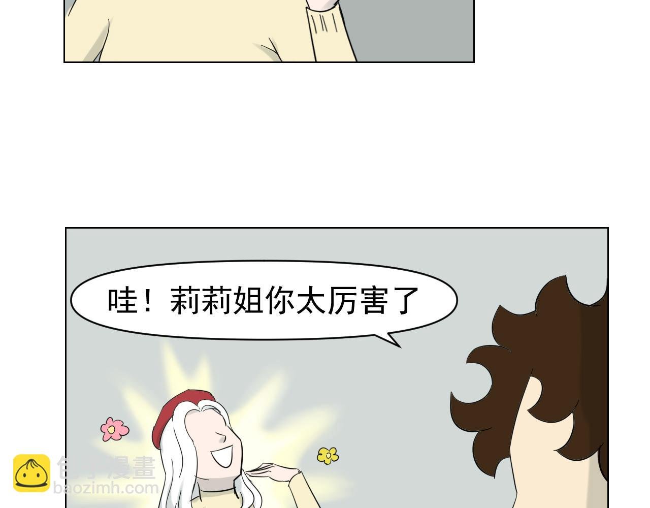第二话