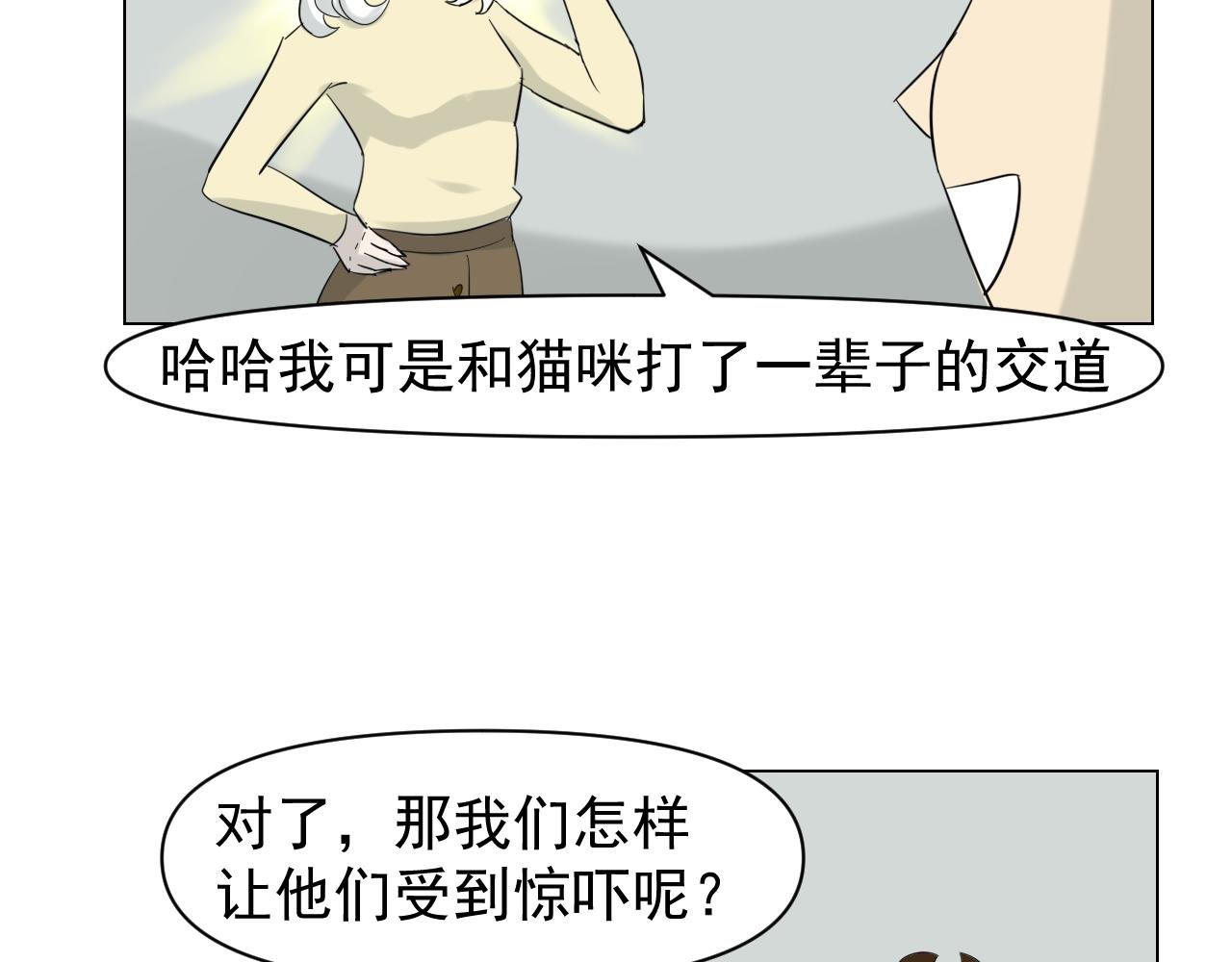 第二话
