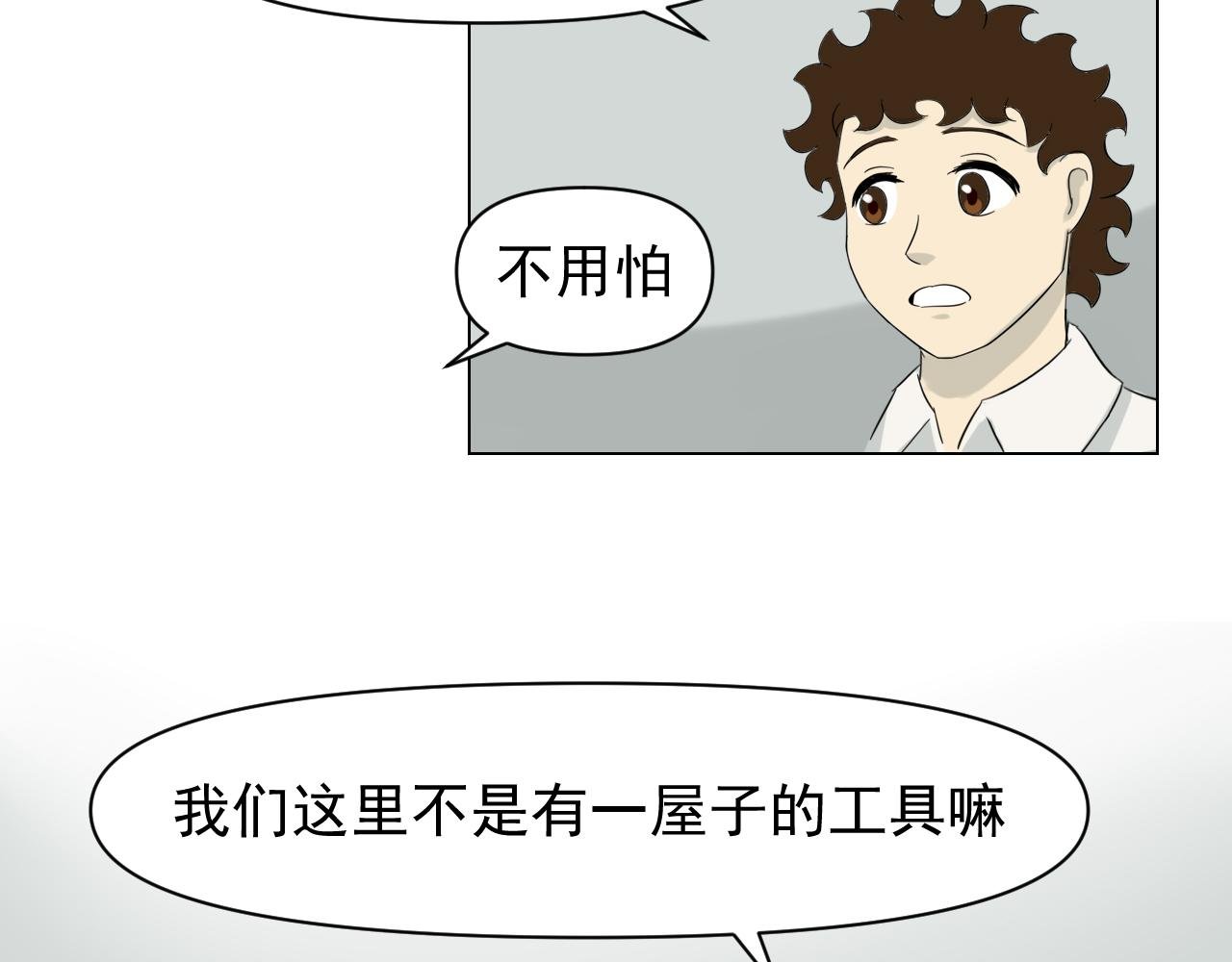 第二话