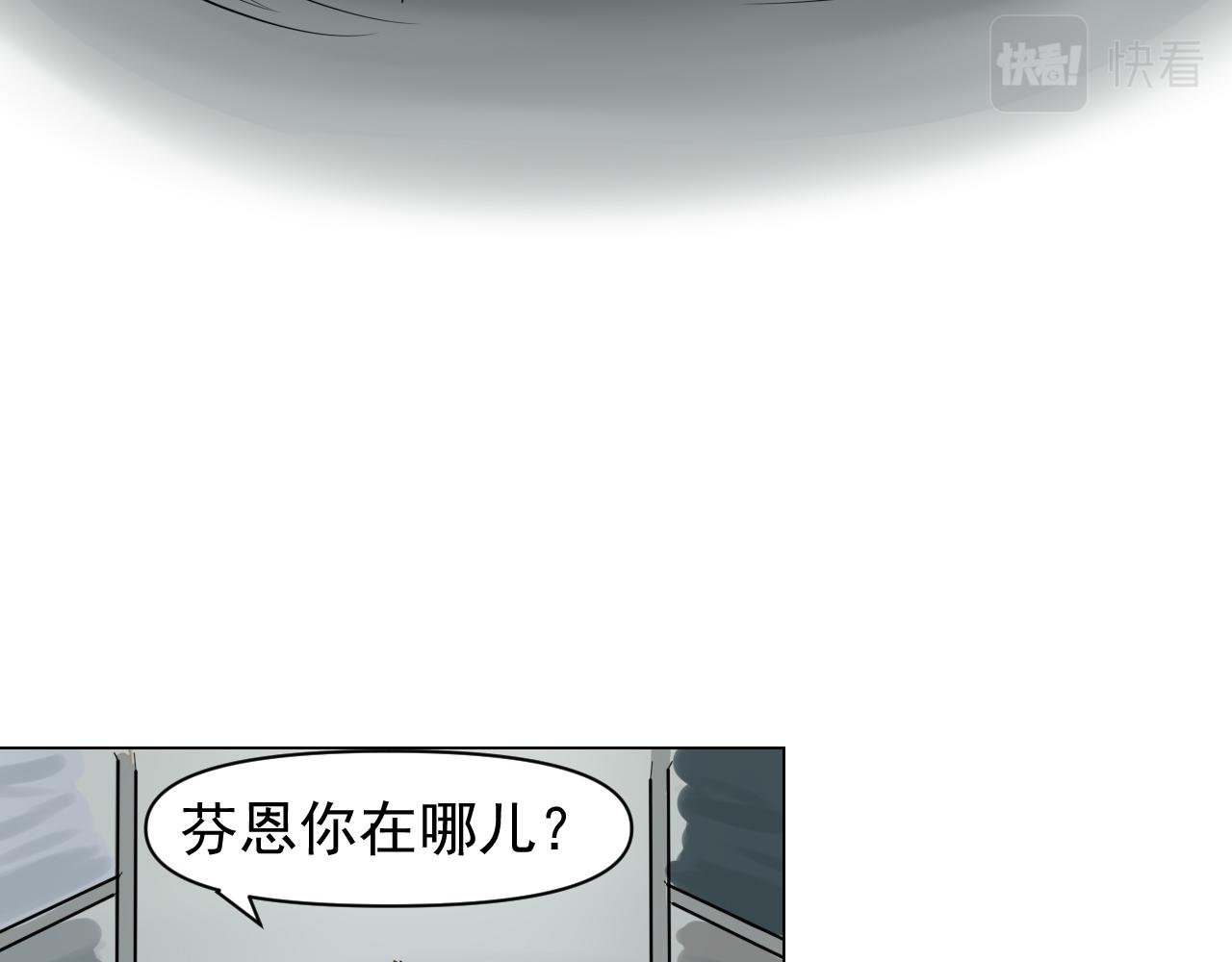 第二话