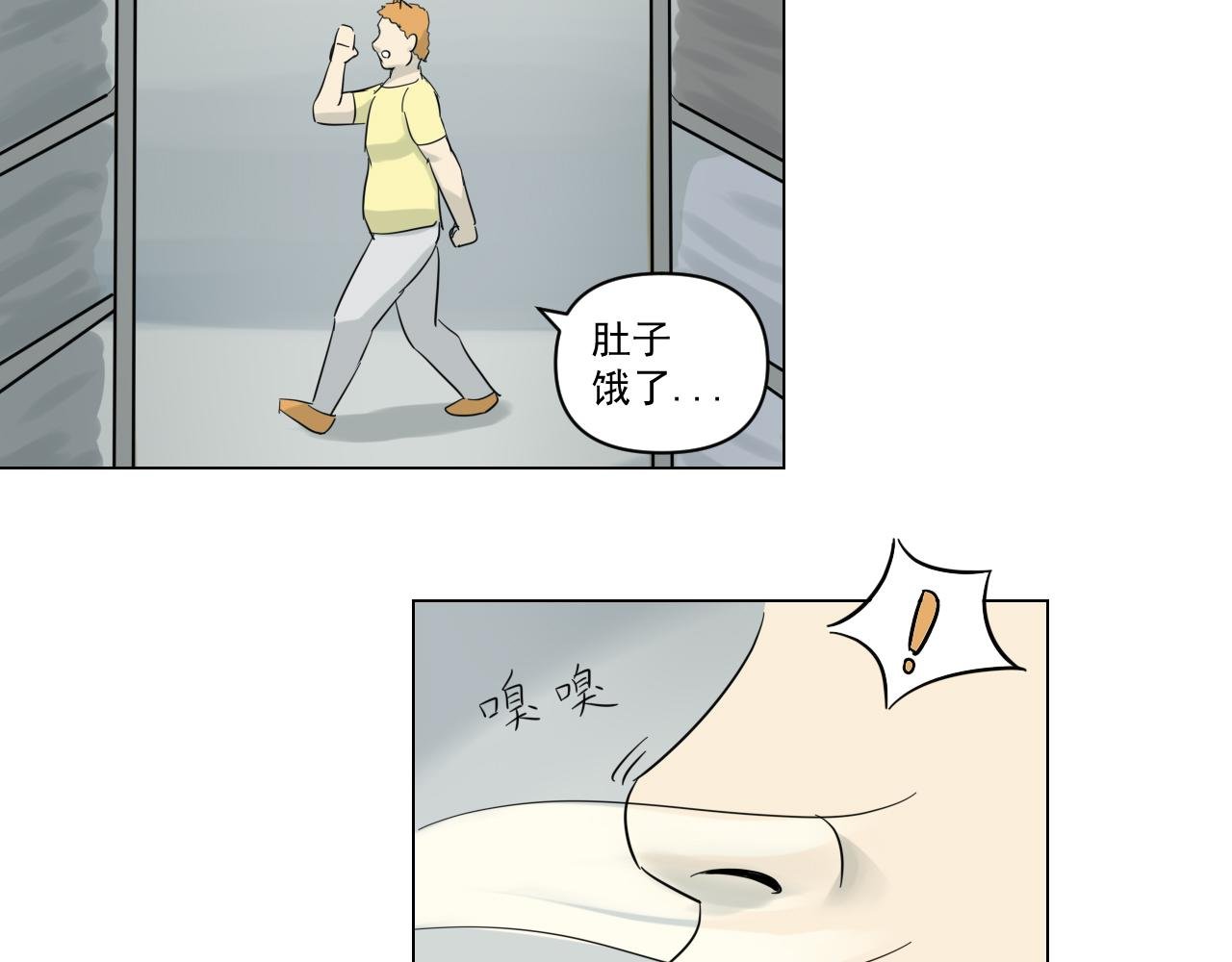 第二话
