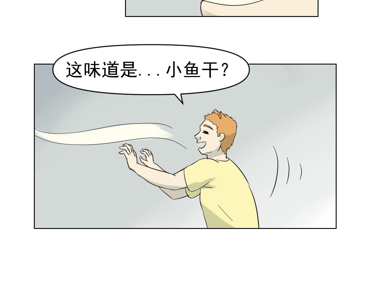 第二话