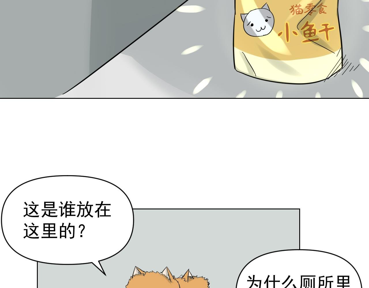 第二话