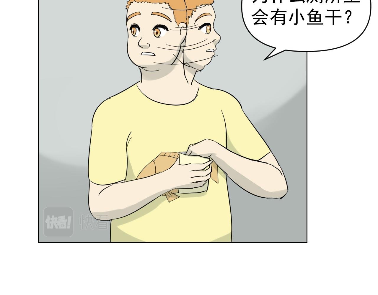 第二话