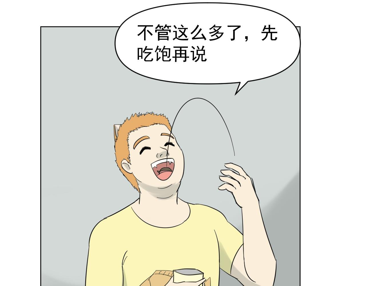 第二话