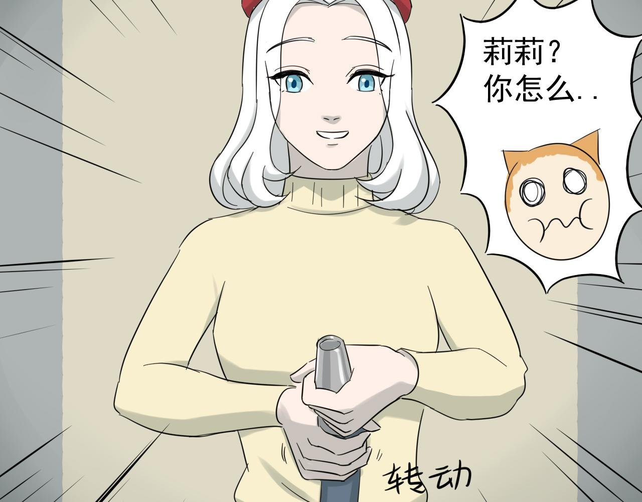 第二话