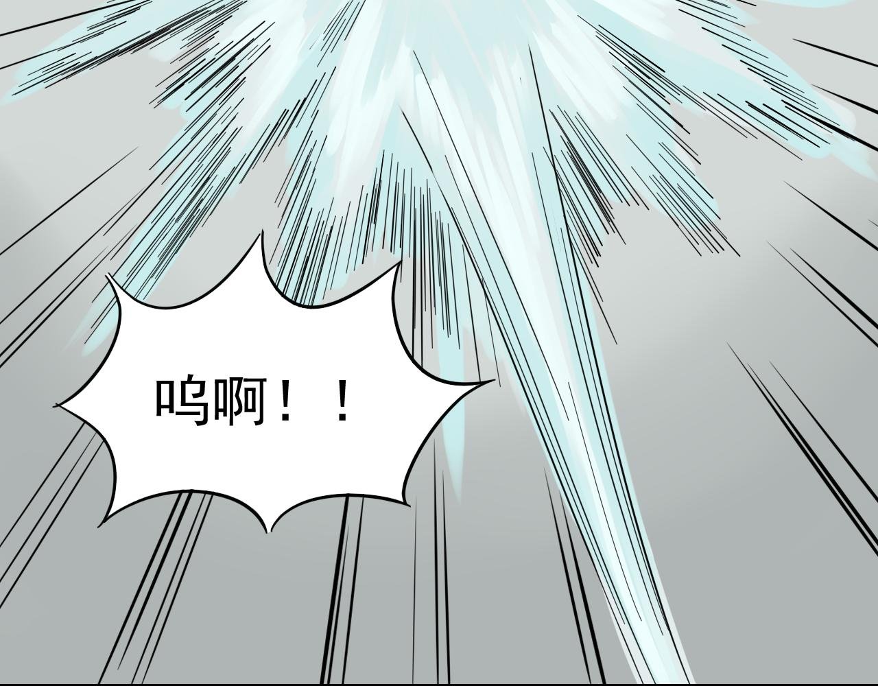 第二话