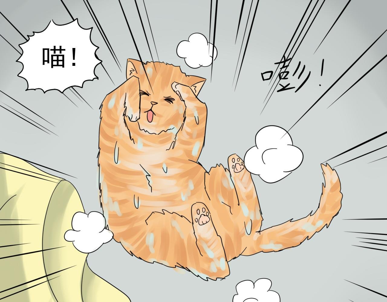 第二话