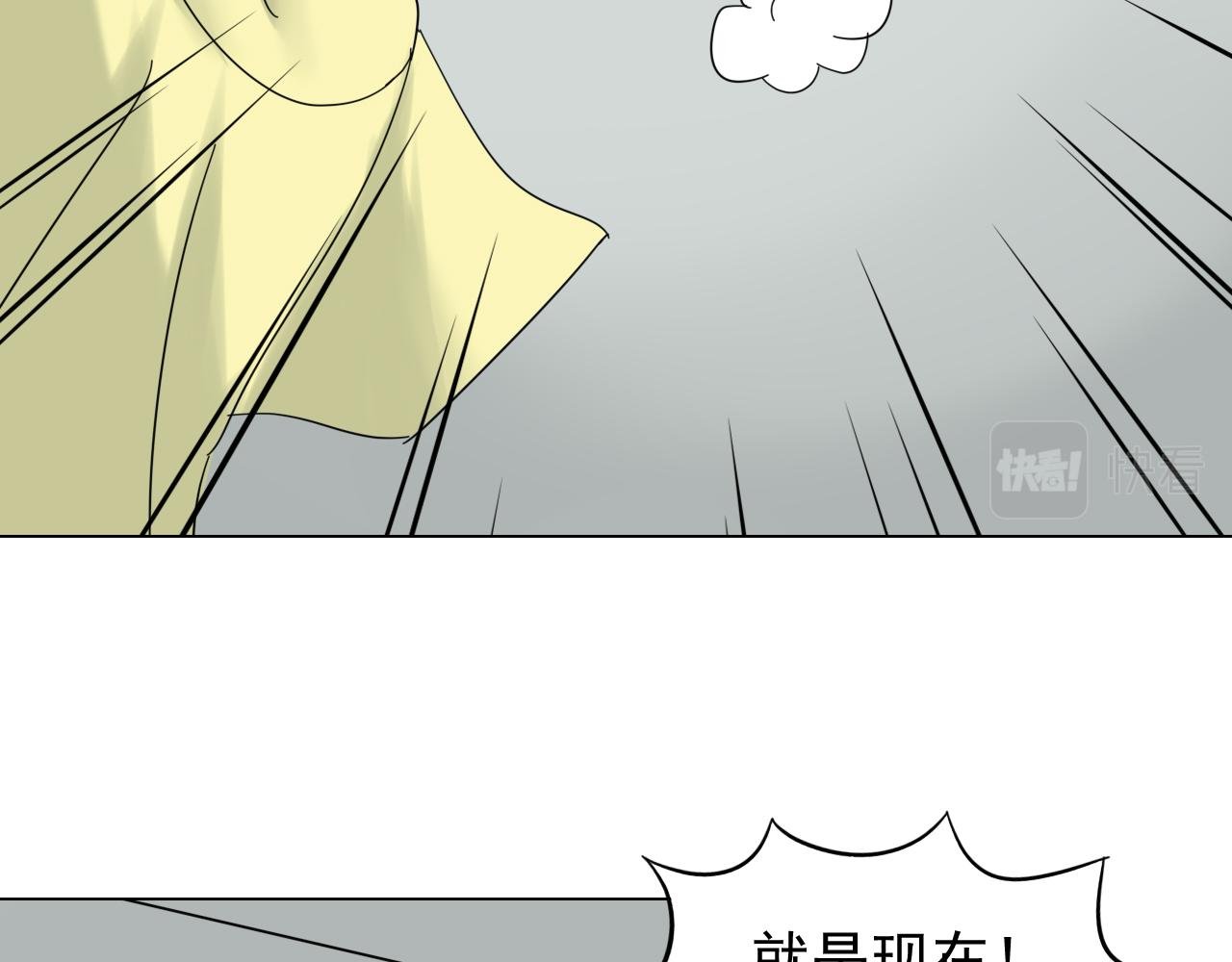 第二话