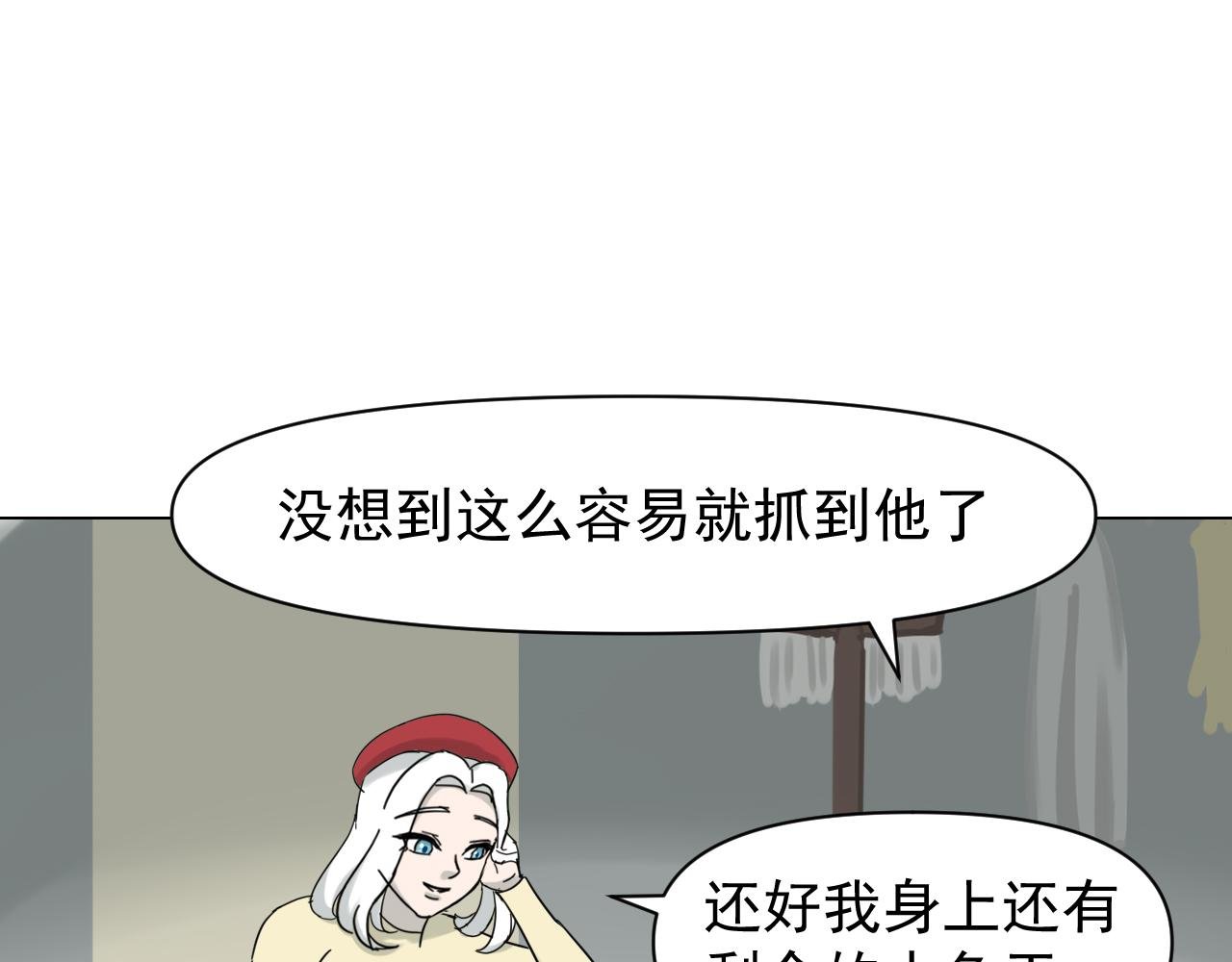 第二话