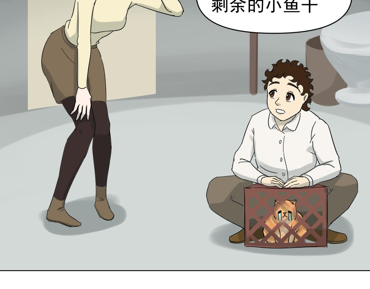第二话
