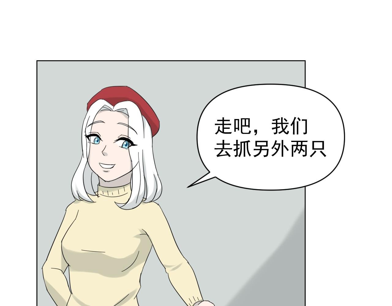 第二话