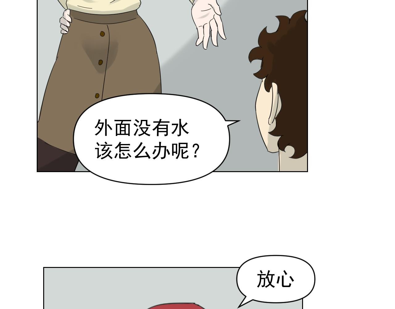 第二话