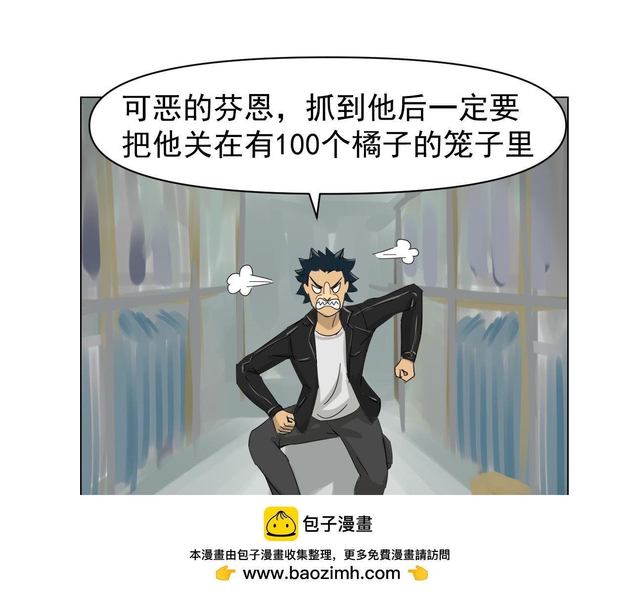 第二话