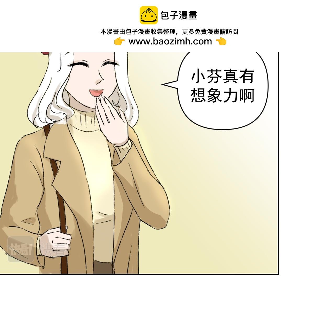 第一话