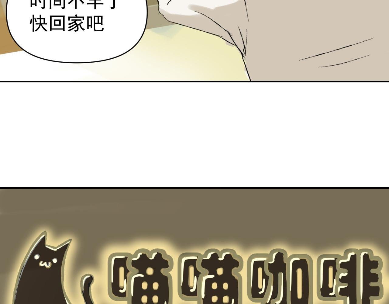 第一话