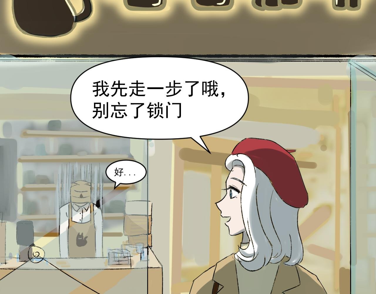 第一话