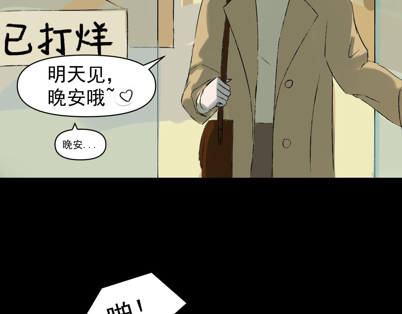 第一话