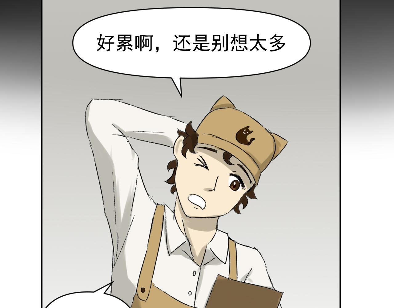第一话