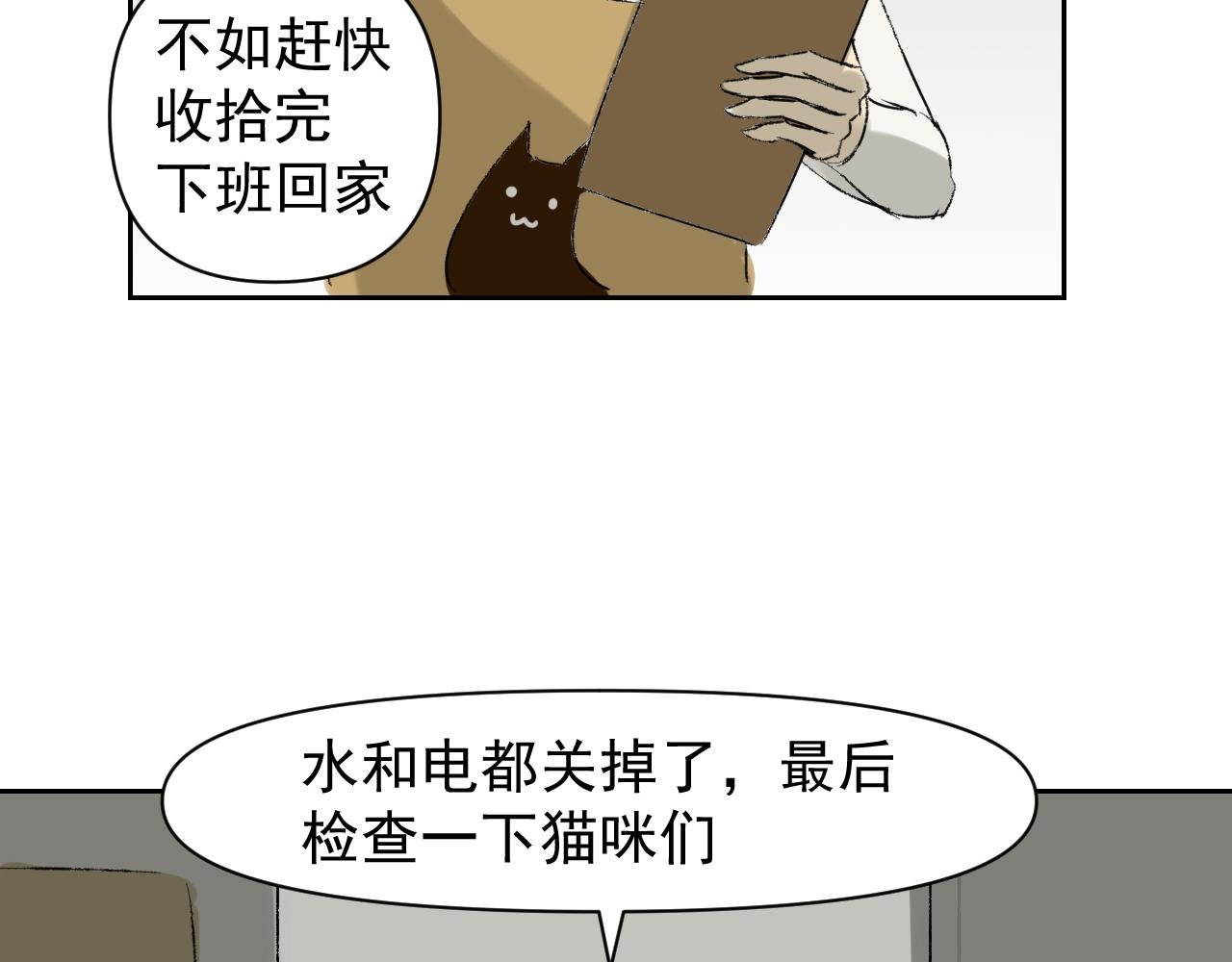 第一话