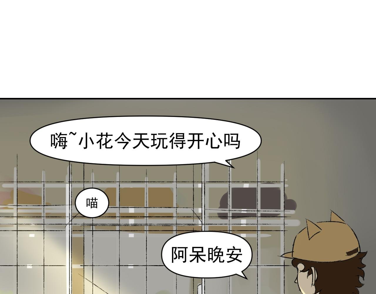 第一话