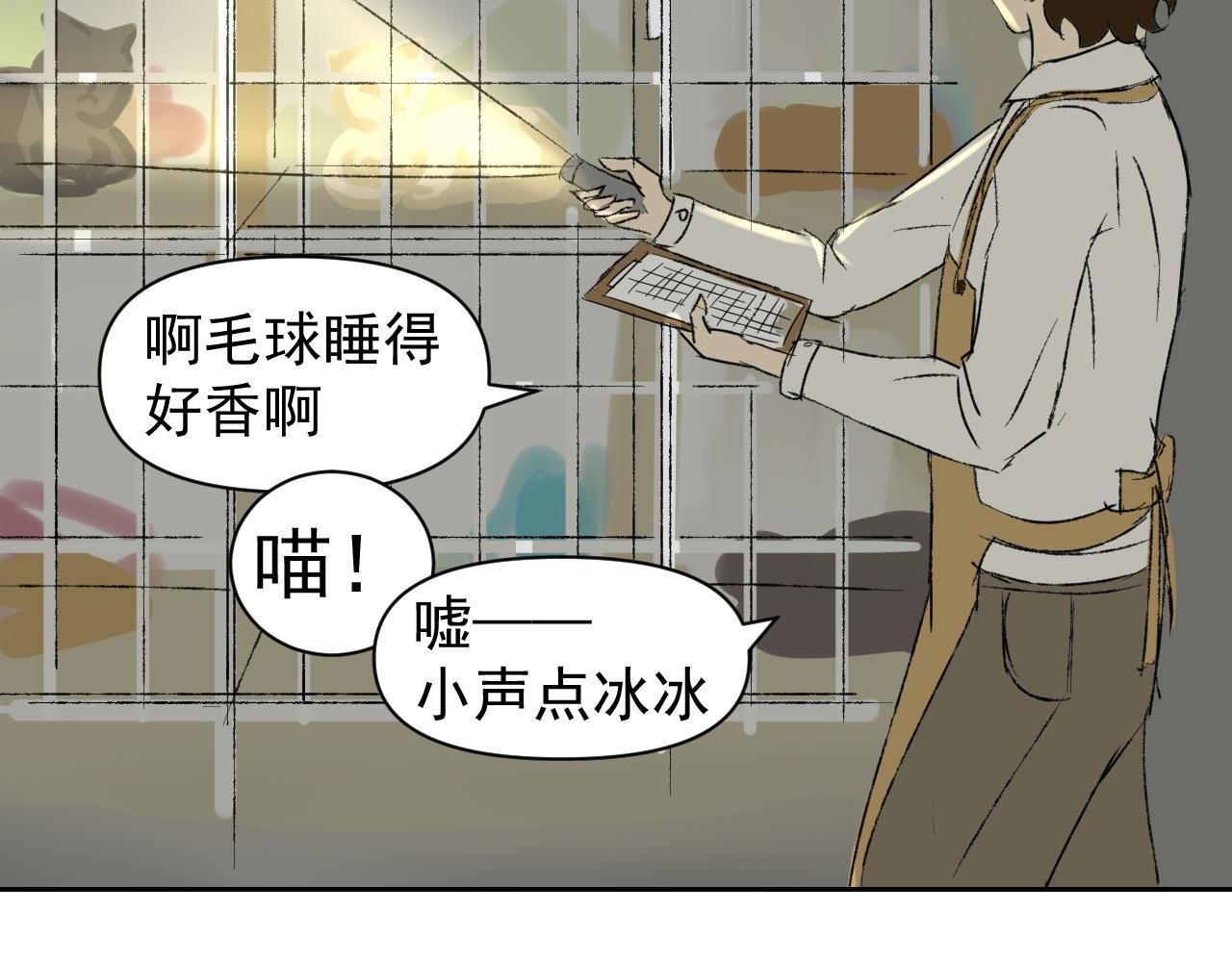 第一话