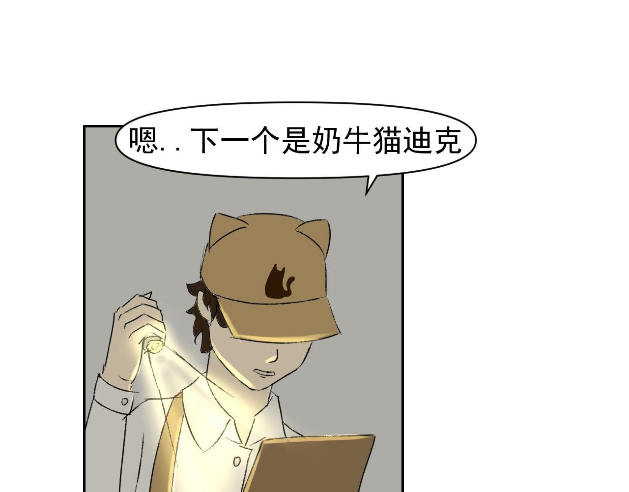 第一话