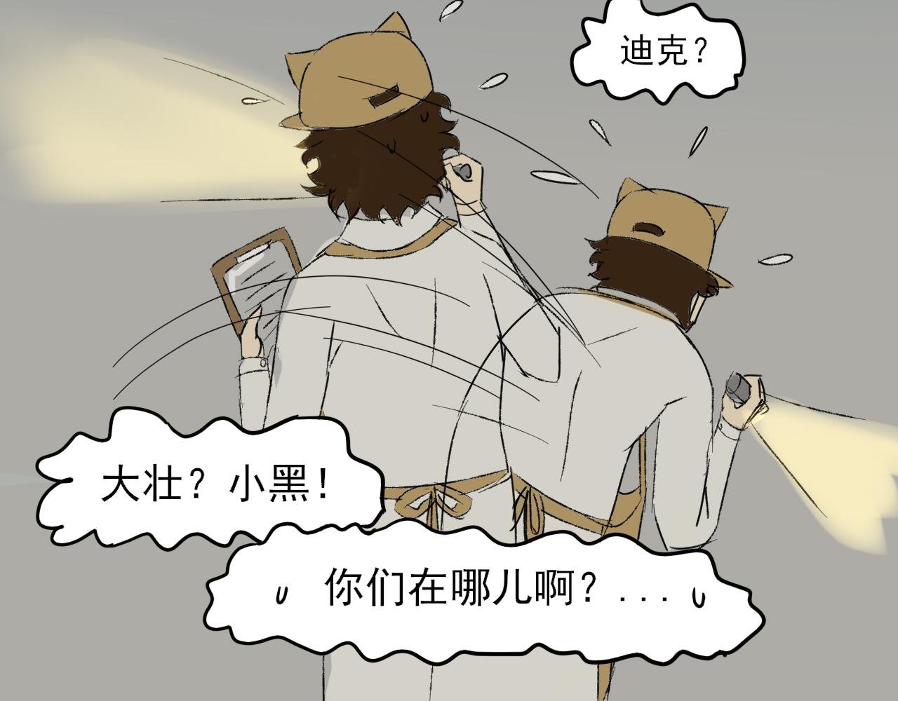 第一话
