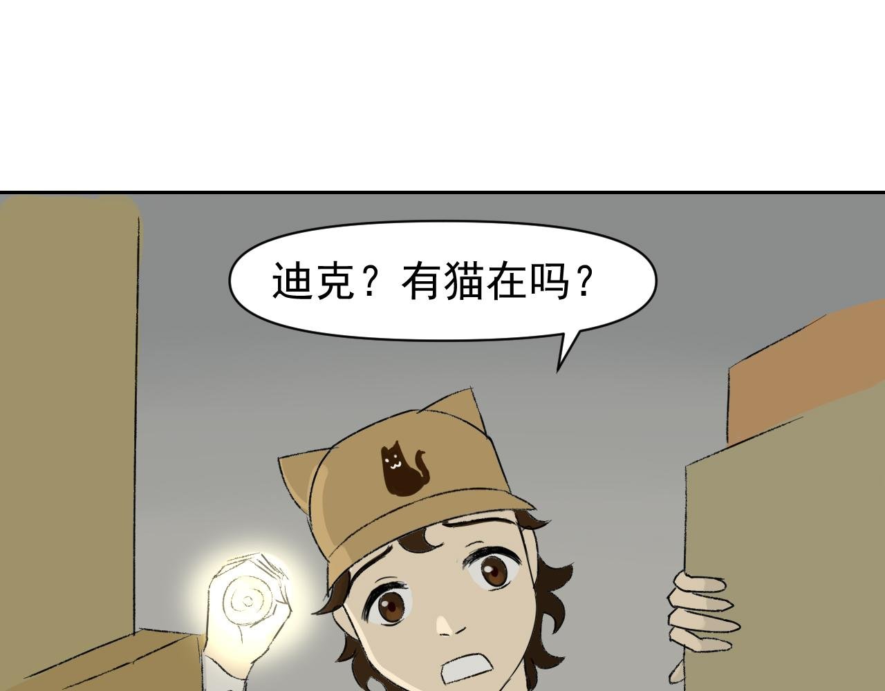 第一话