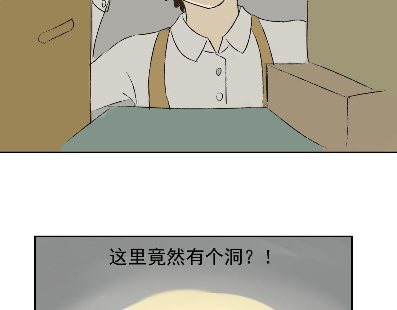 第一话