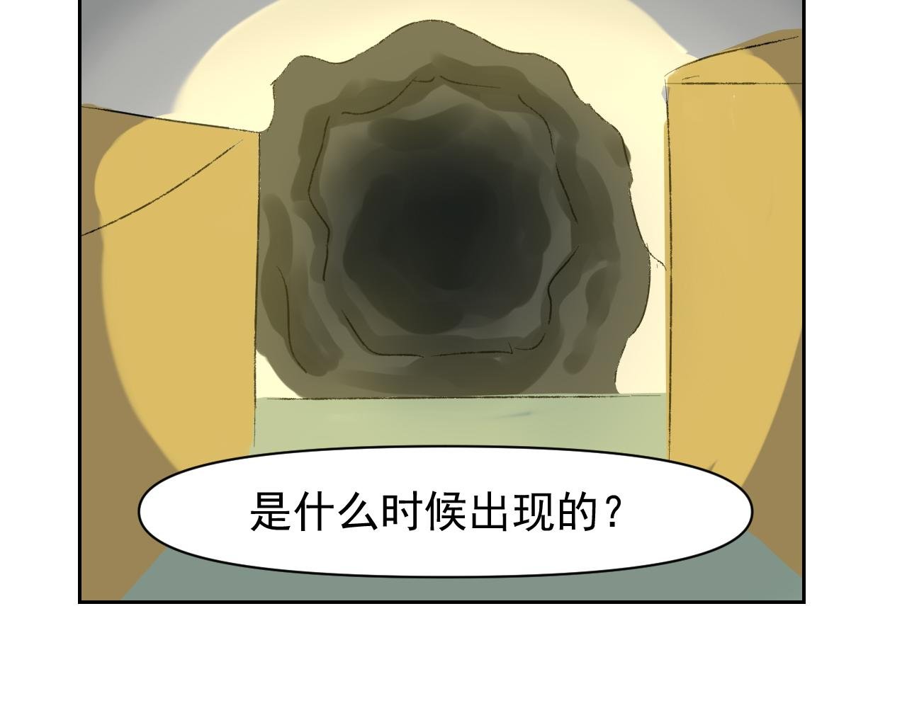 第一话